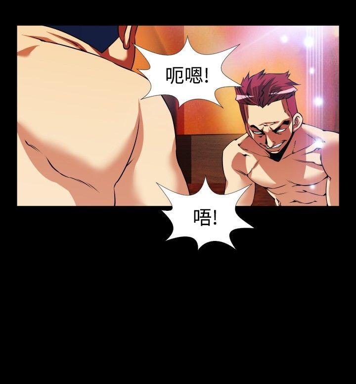 第93话 -恋爱辅助器-无名（第6张）