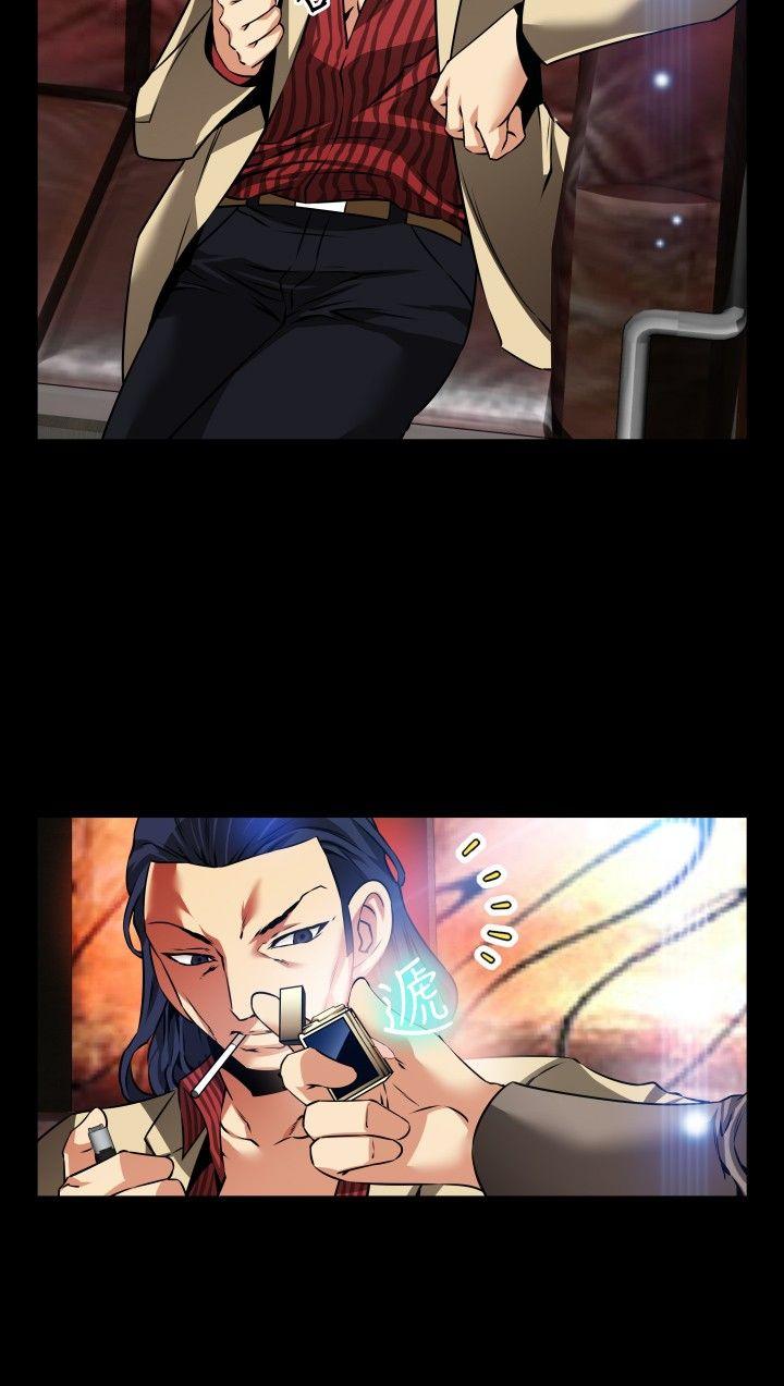 第93话 -恋爱辅助器-无名（第10张）