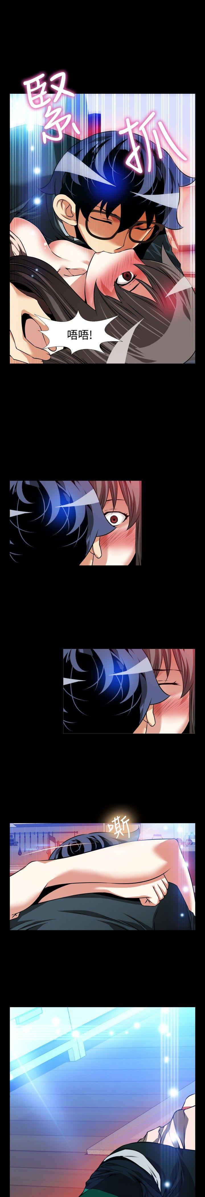 第91话 -恋爱辅助器-无名（第17张）