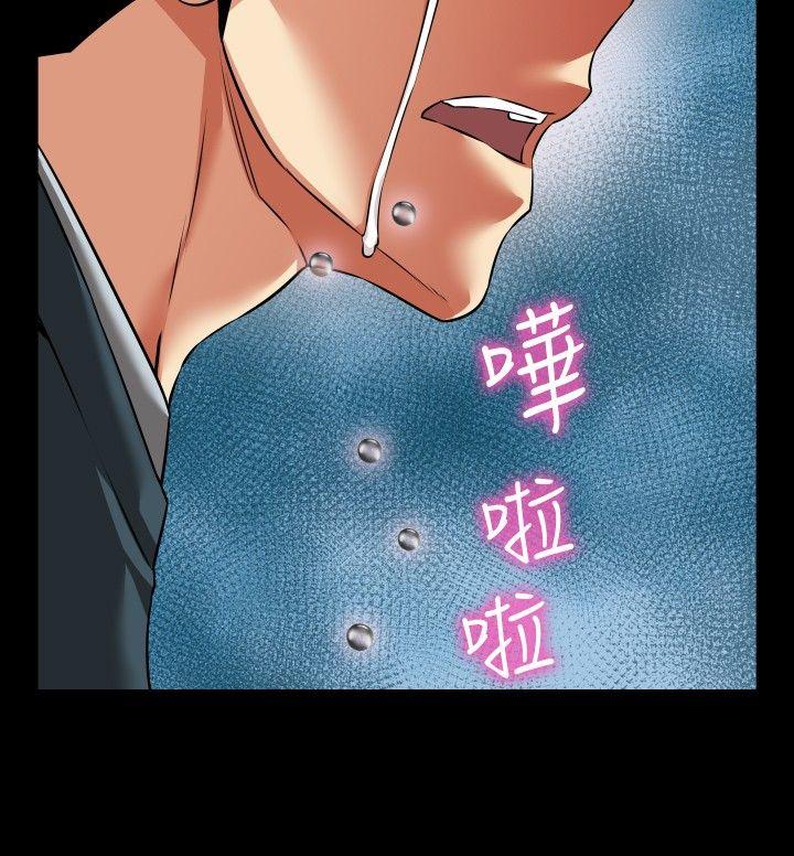 第94话 -恋爱辅助器-无名（第8张）