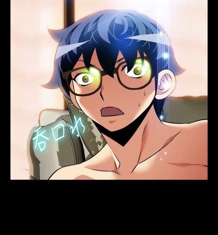 第93话 -恋爱辅助器-无名（第22张）