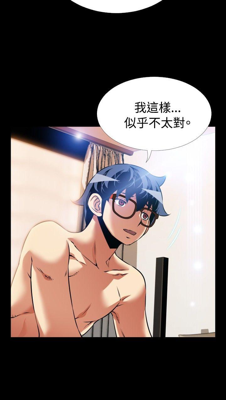 第93话 -恋爱辅助器-无名（第24张）