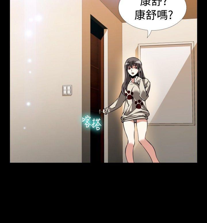 第94话 -恋爱辅助器-无名（第17张）
