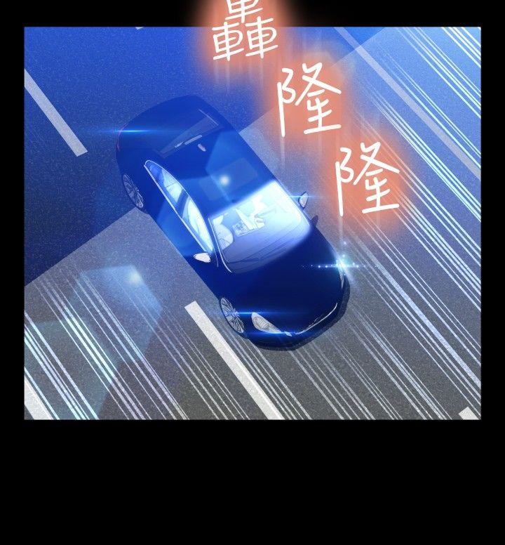 第96话 -恋爱辅助器-无名（第12张）