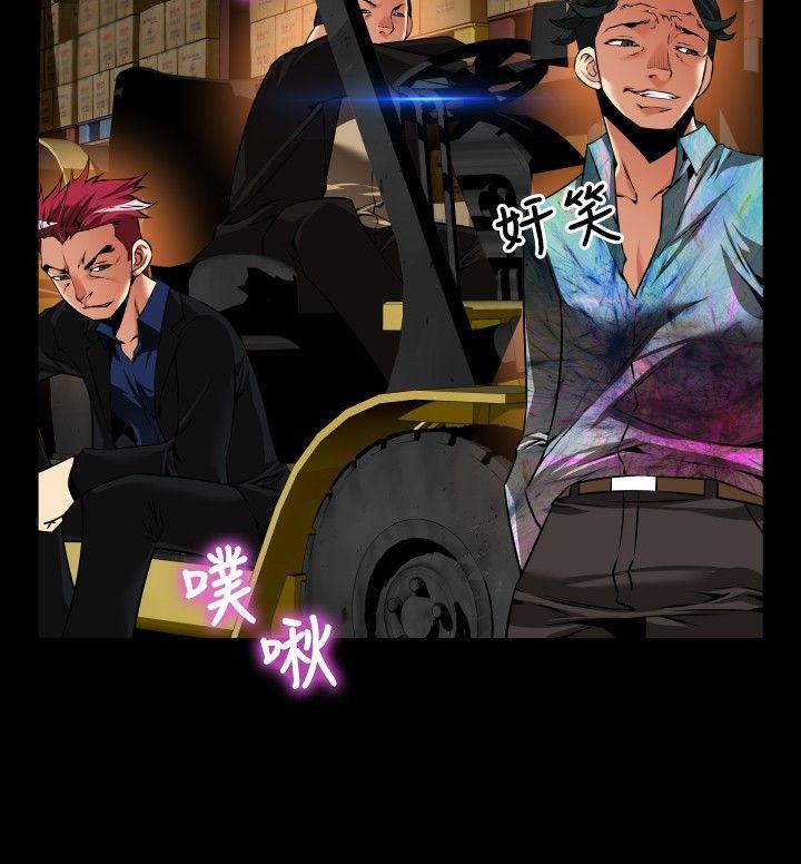 第98话 -恋爱辅助器-无名（第6张）