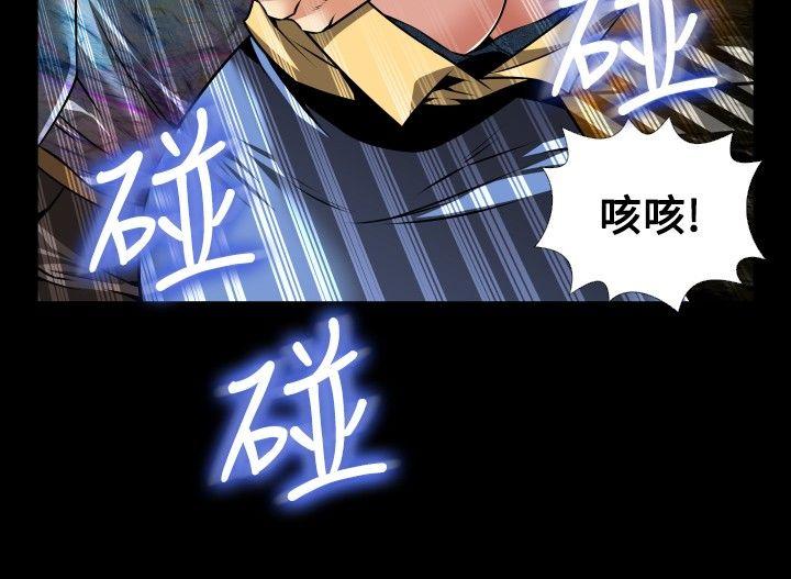第100话 -恋爱辅助器-无名（第18张）