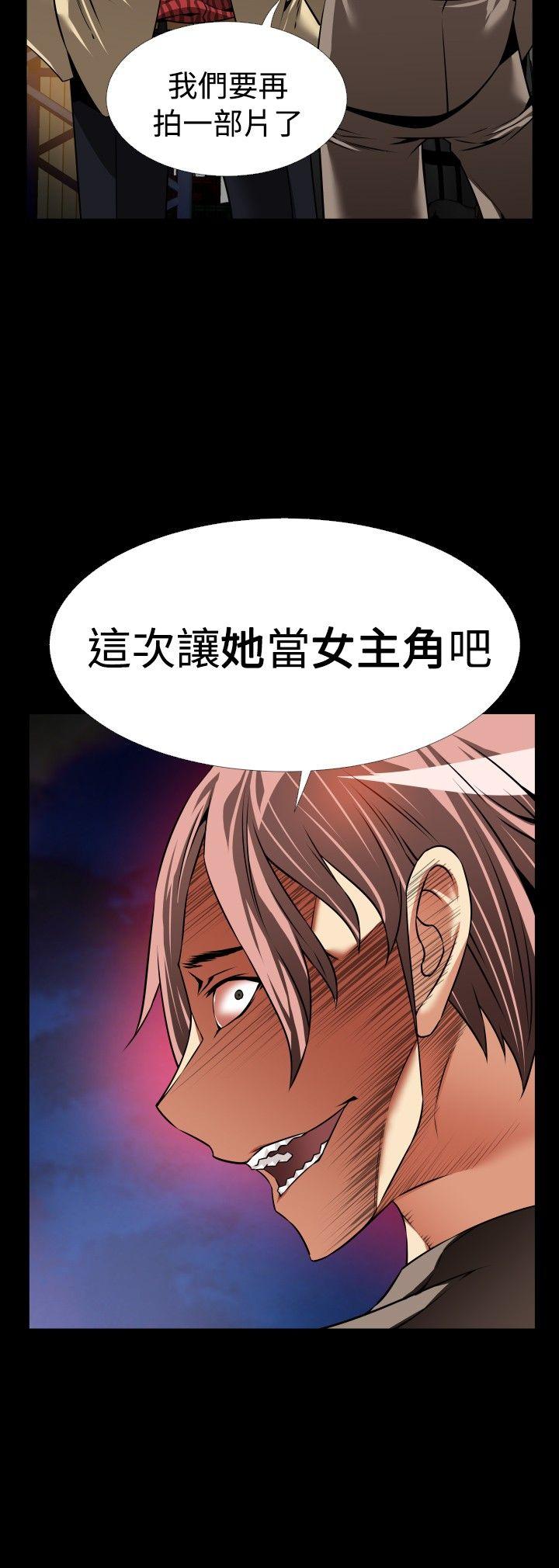 第100话 -恋爱辅助器-无名（第22张）