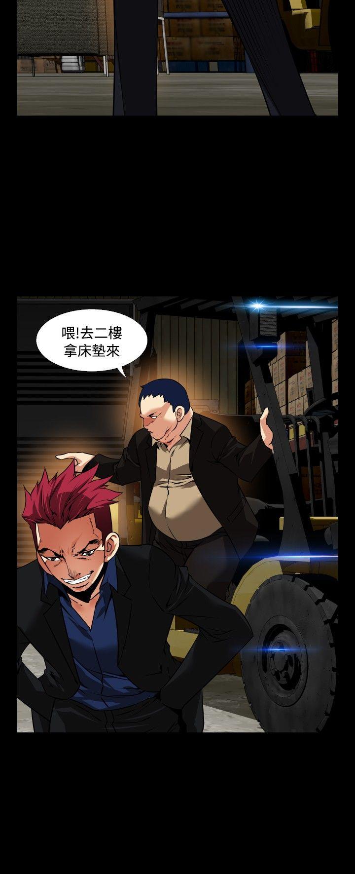 第100话 -恋爱辅助器-无名（第24张）