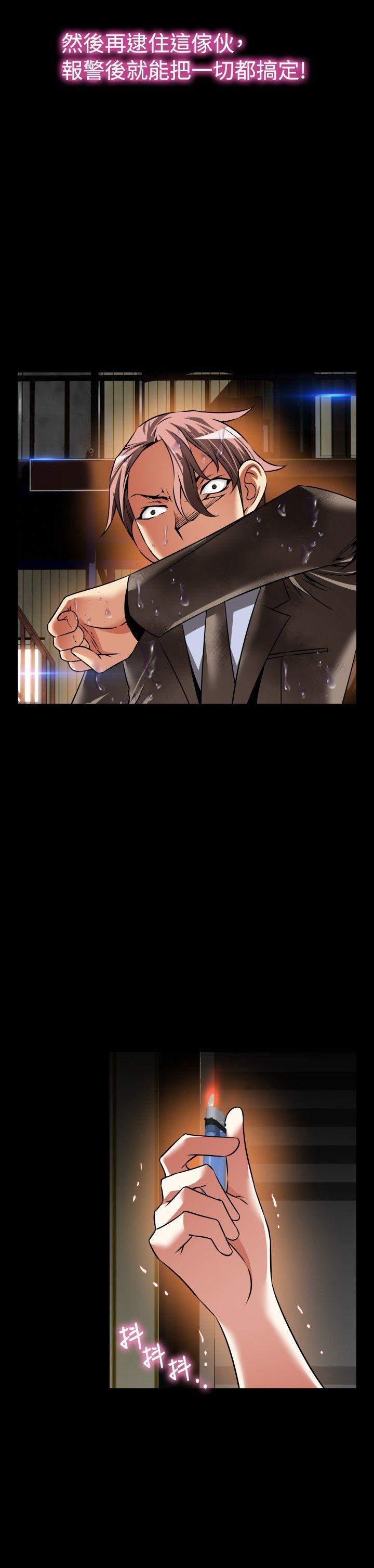 第103话 -恋爱辅助器-无名（第4张）