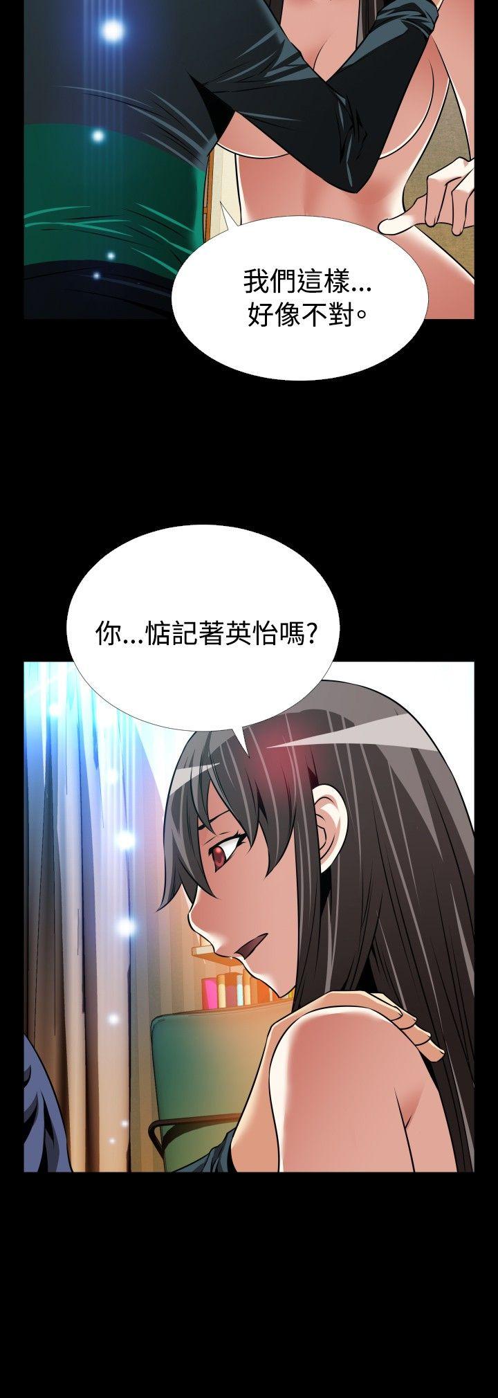 第108话 -恋爱辅助器-无名（第14张）