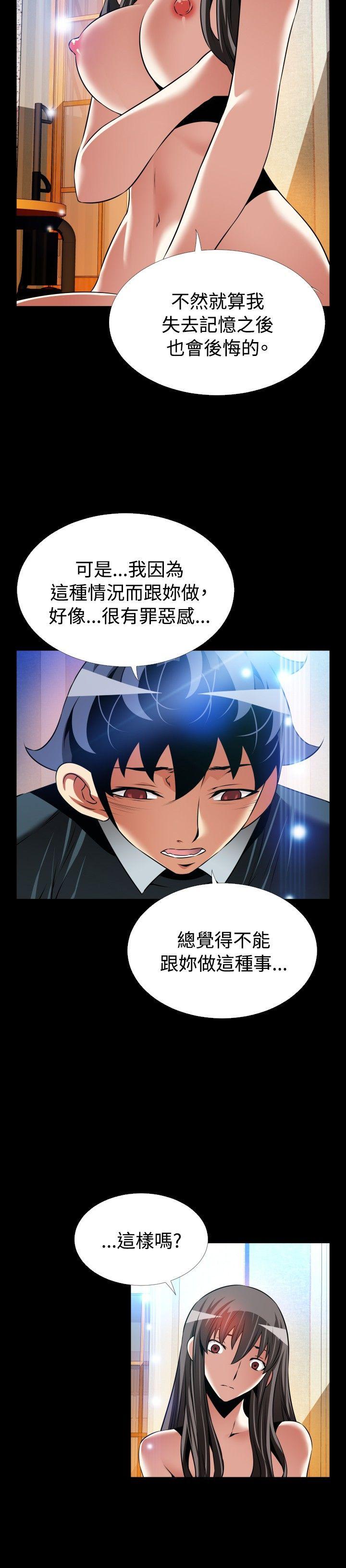 第108话 -恋爱辅助器-无名（第16张）
