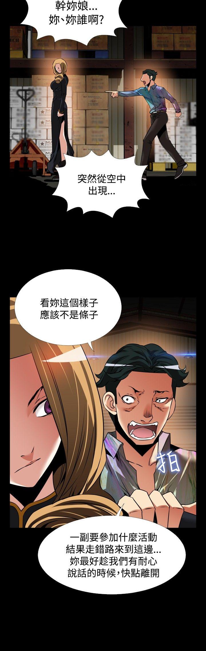 第105话 -恋爱辅助器-无名（第8张）