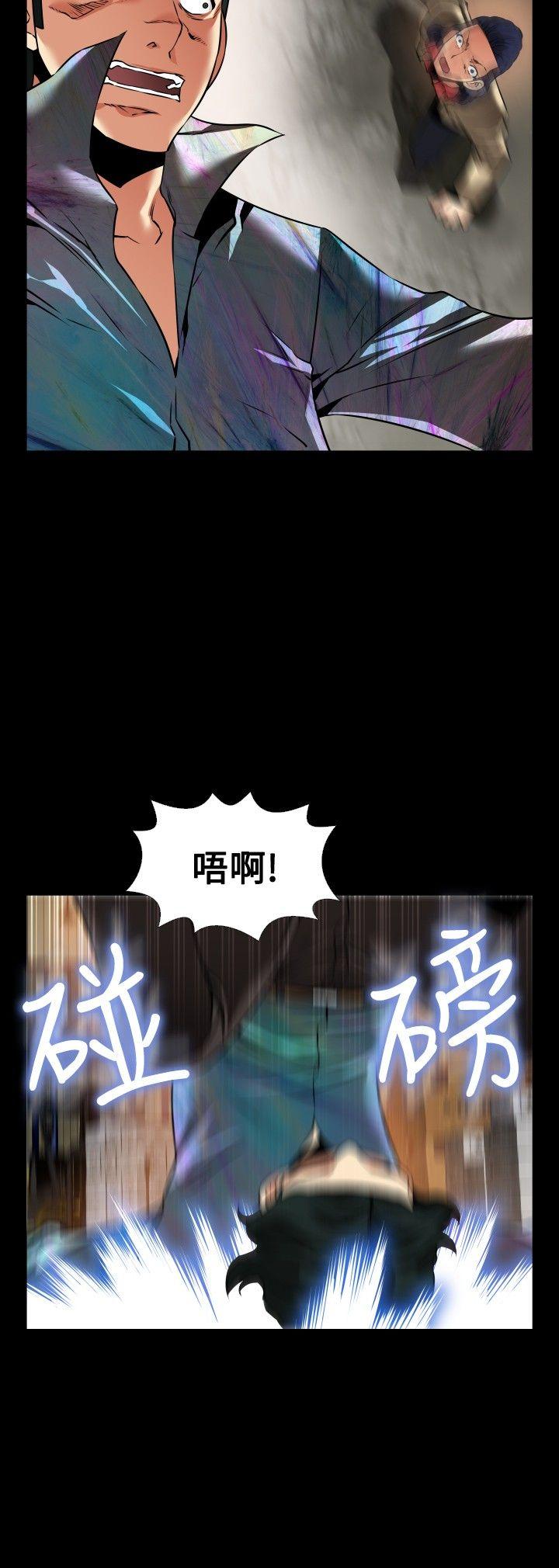 第105话 -恋爱辅助器-无名（第10张）