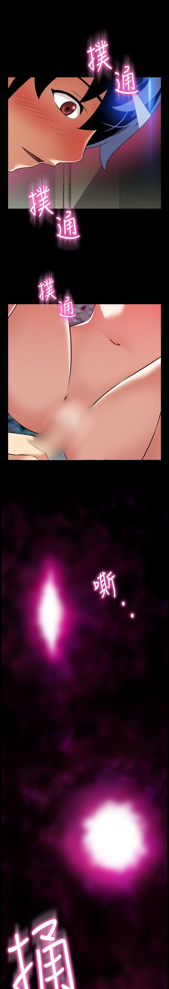 第109话 -恋爱辅助器-无名（第7张）