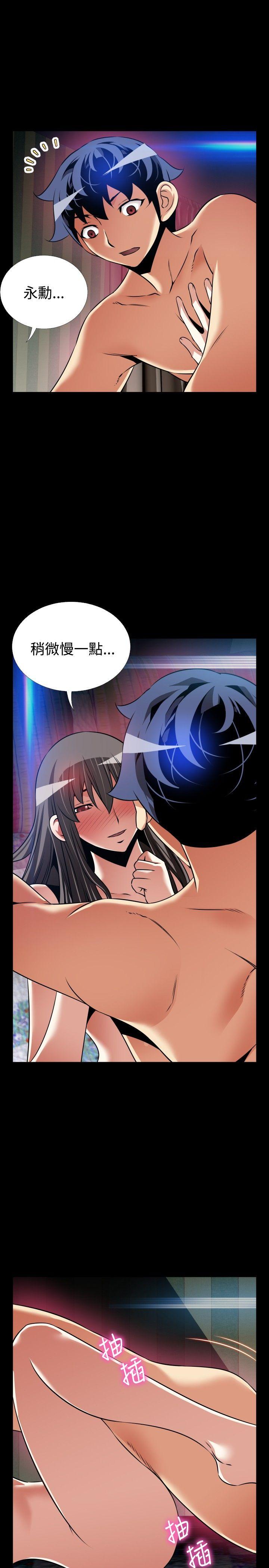 第109话 -恋爱辅助器-无名（第11张）