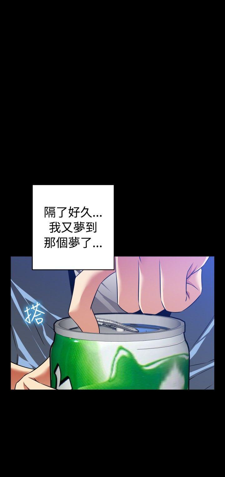 最终话 -恋爱辅助器-无名（第6张）