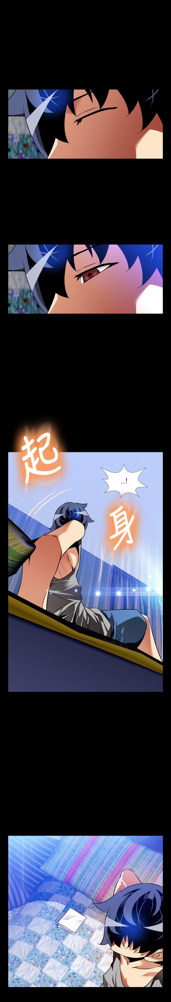 第110话 -恋爱辅助器-无名（第3张）