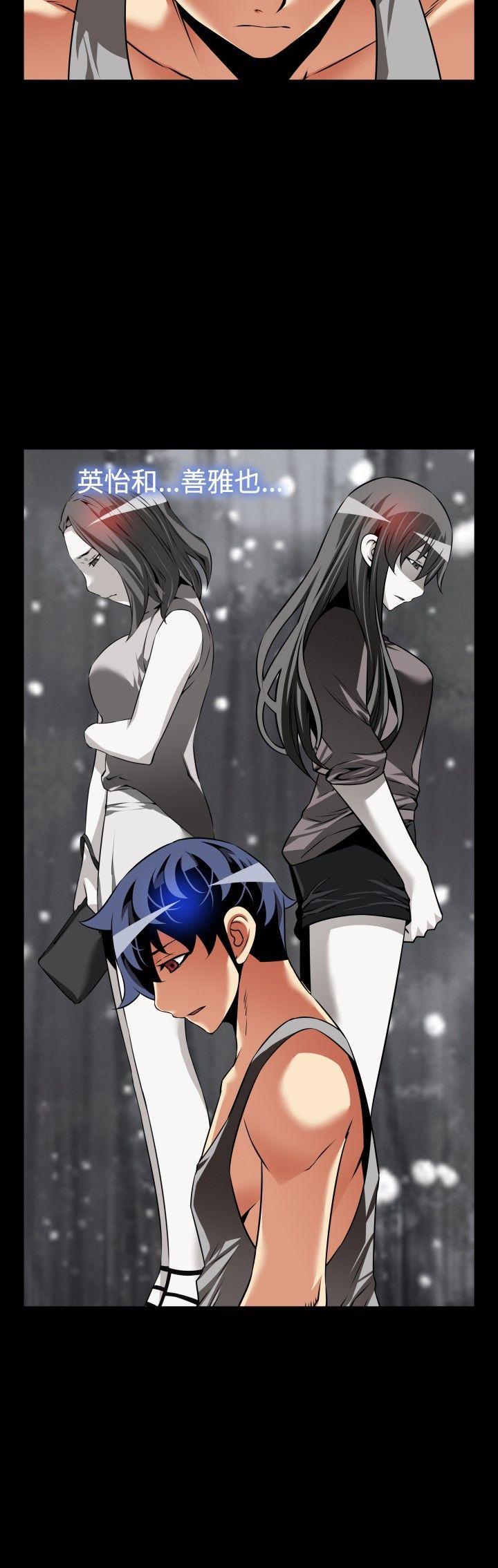 第110话 -恋爱辅助器-无名（第12张）