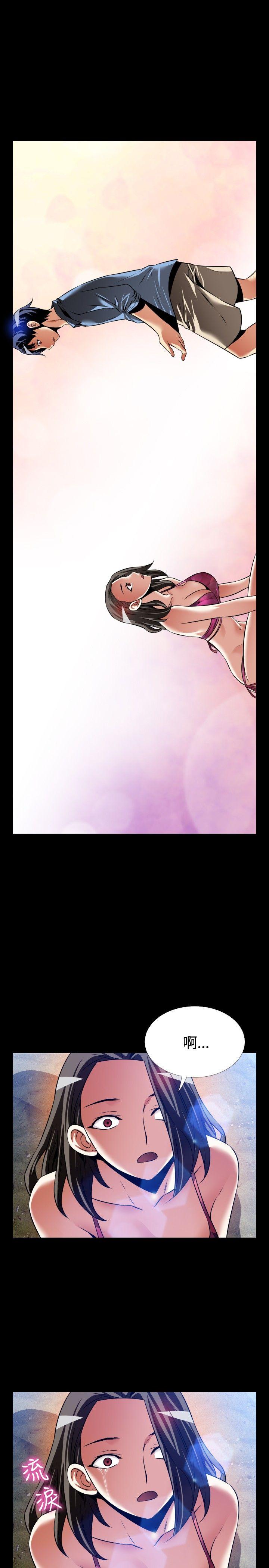 最终话 -恋爱辅助器-无名（第21张）