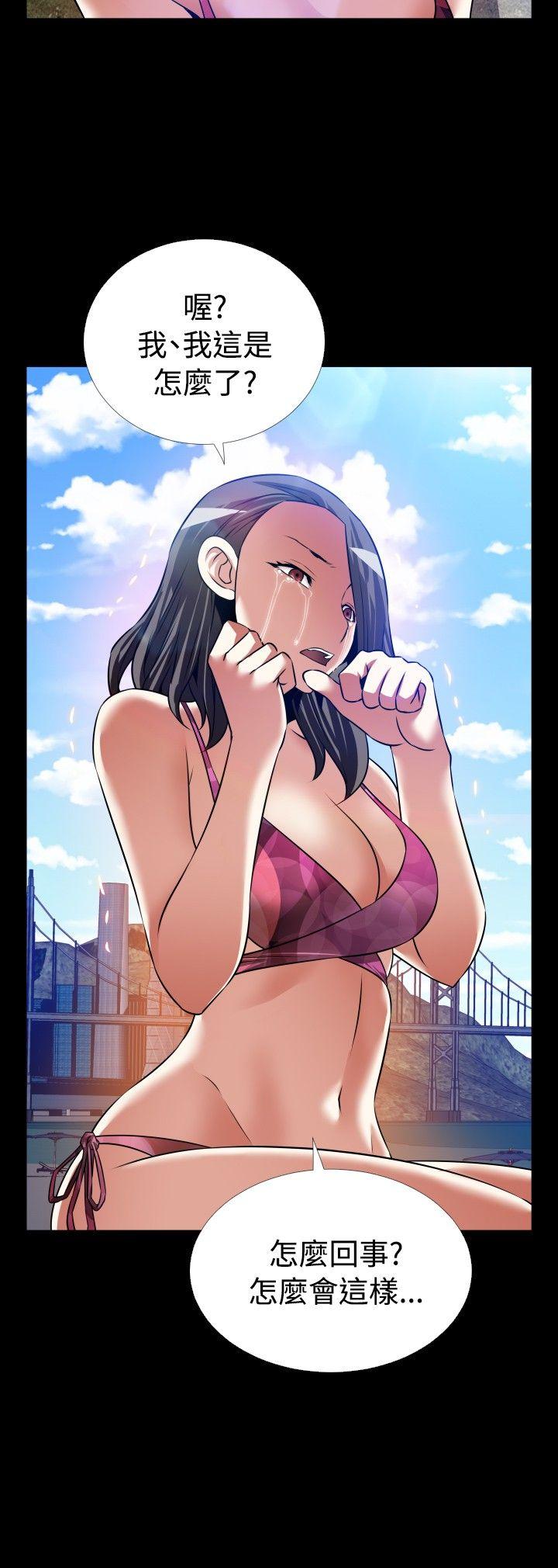 最终话 -恋爱辅助器-无名（第22张）