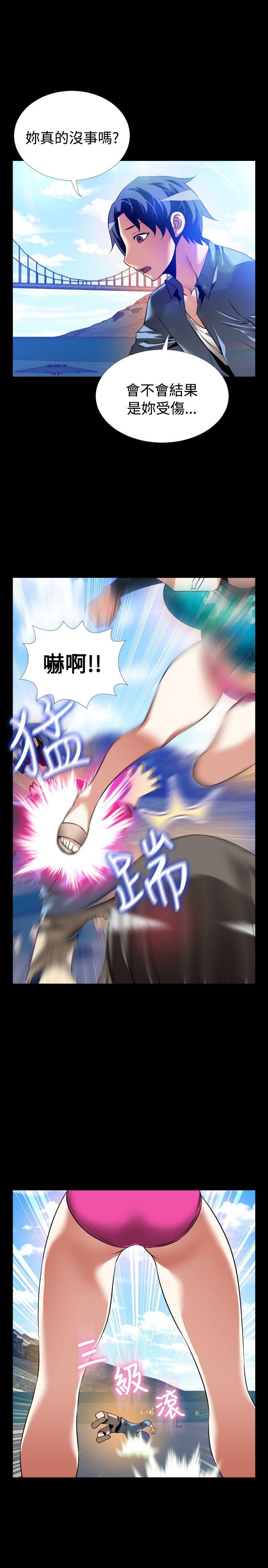 最终话 -恋爱辅助器-无名（第23张）