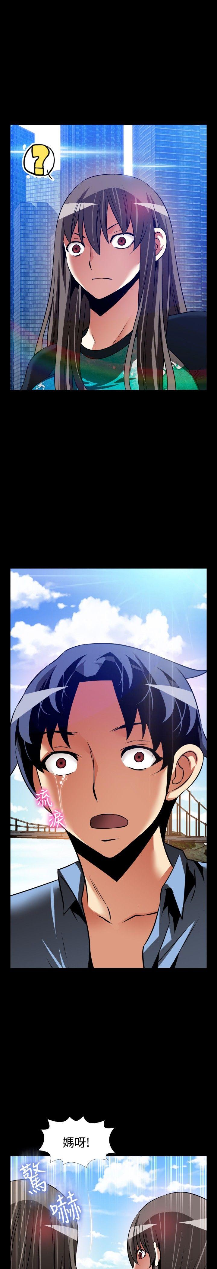 最终话 -恋爱辅助器-无名（第27张）