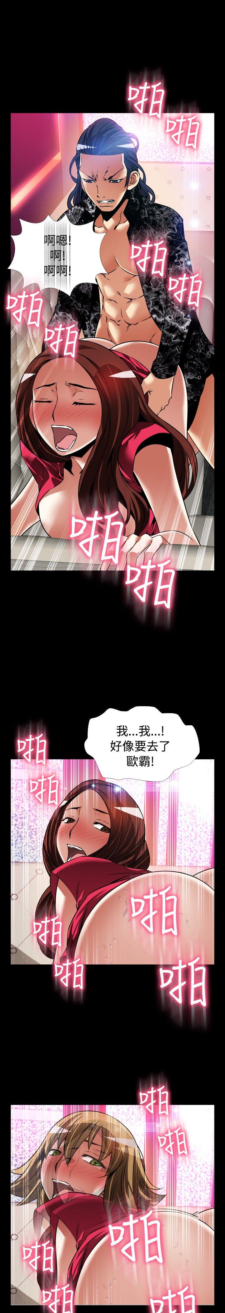 外传-第2话 -恋爱辅助器-无名（第5张）
