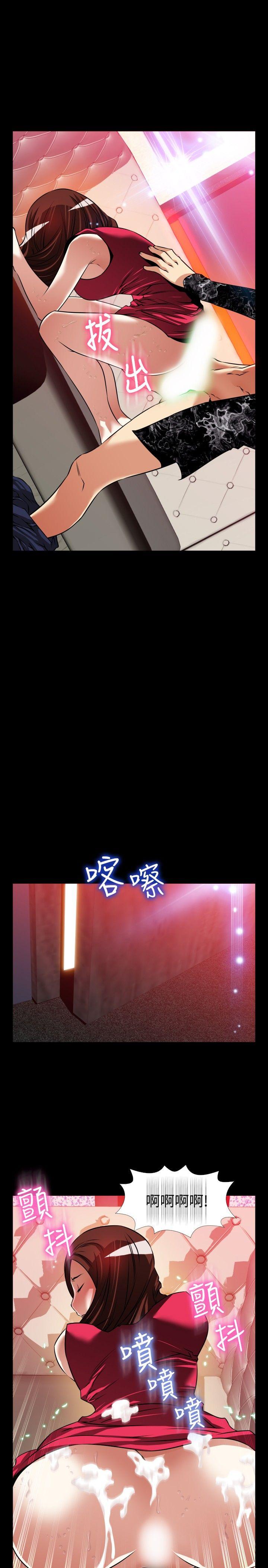 外传-第2话 -恋爱辅助器-无名（第7张）