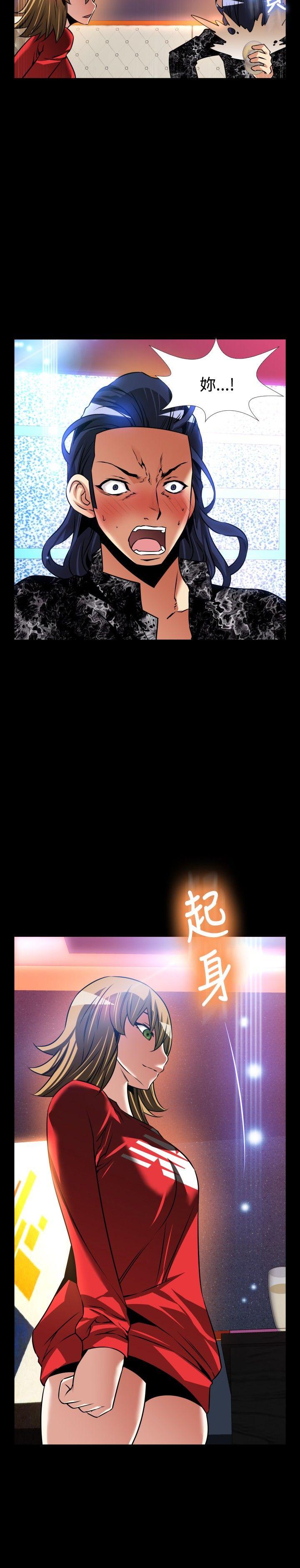 外传-第2话 -恋爱辅助器-无名（第16张）