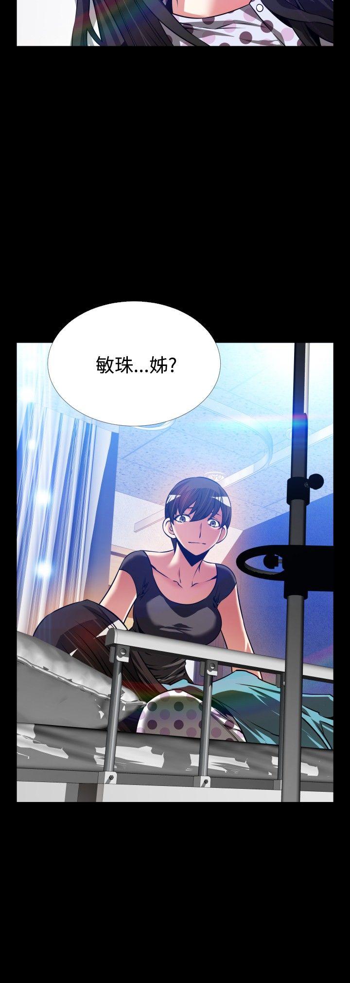 外传-第7话 -恋爱辅助器-无名（第2张）