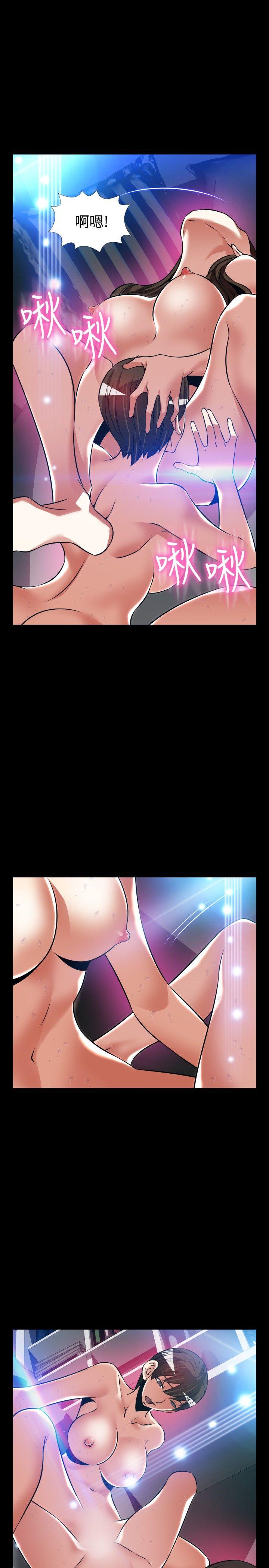 外传-第7话 -恋爱辅助器-无名（第11张）