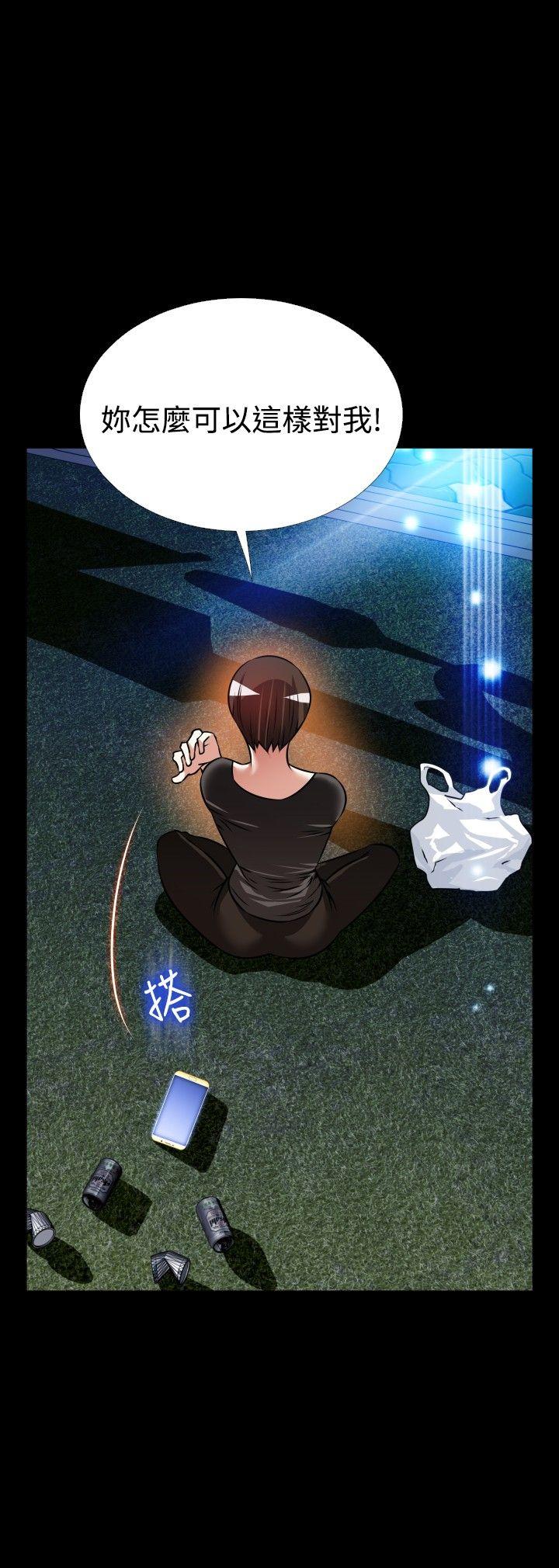 外传-第9话 -恋爱辅助器-无名（第21张）