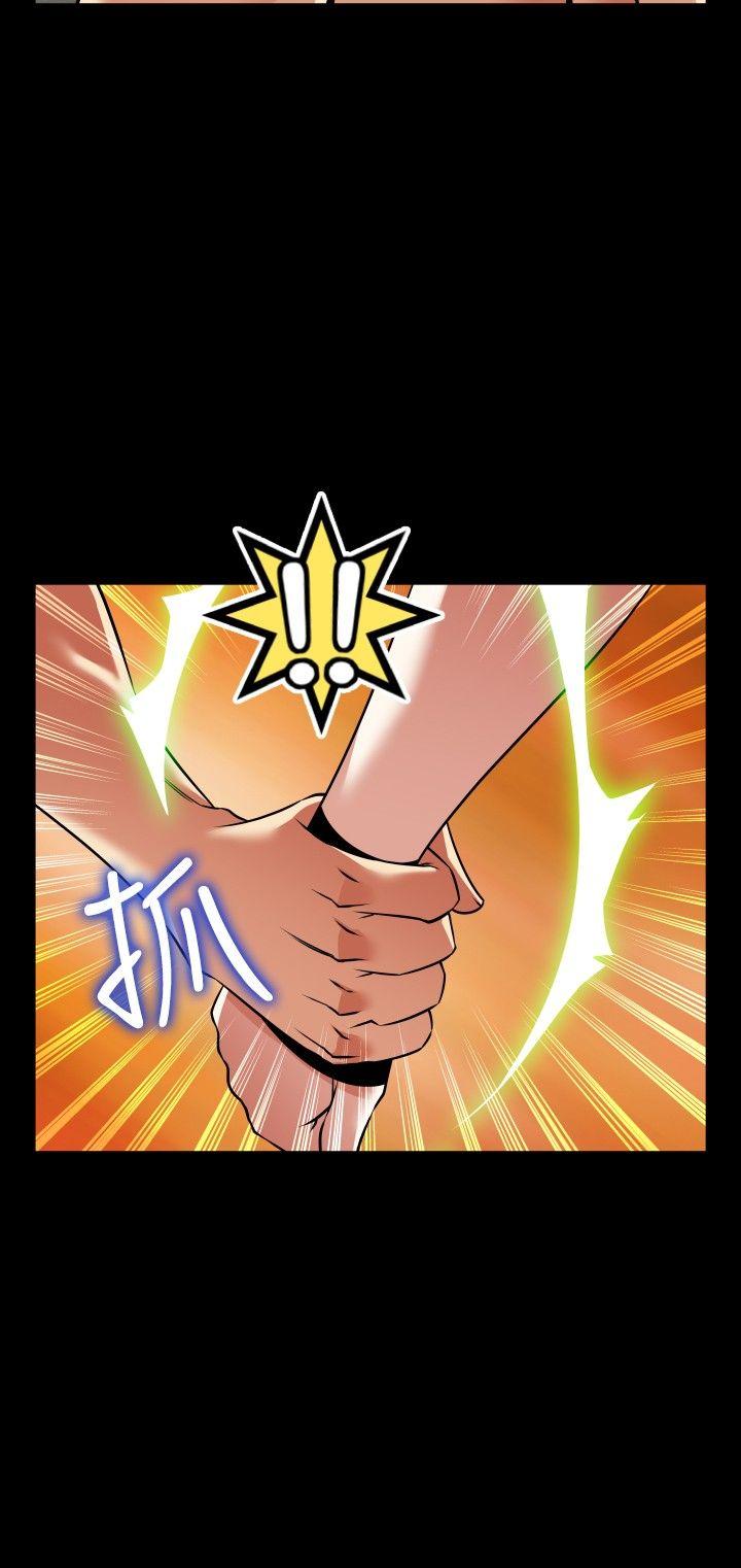 外传-第9话 -恋爱辅助器-无名（第31张）