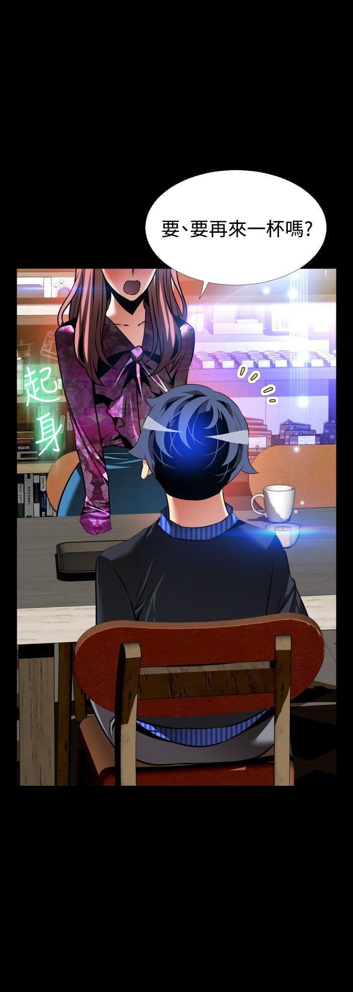 外传-第13话 -恋爱辅助器-无名（第12张）