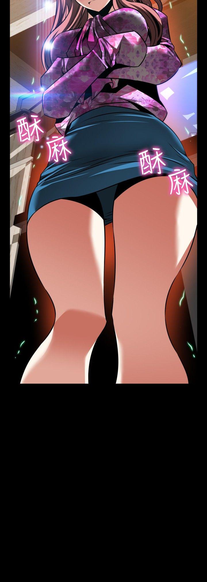 外传-第13话 -恋爱辅助器-无名（第14张）