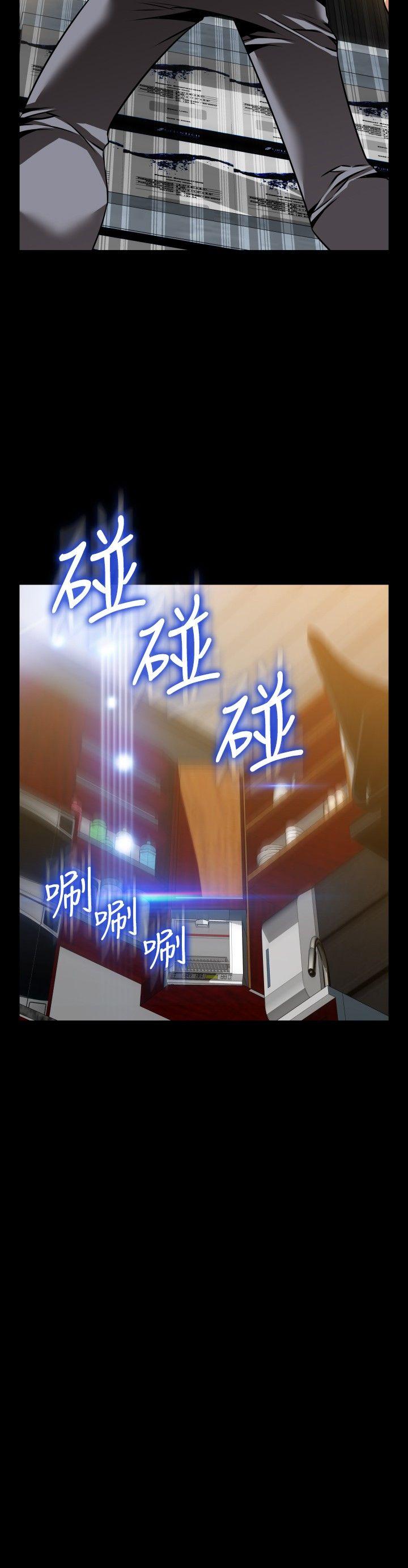 外传-第13话 -恋爱辅助器-无名（第20张）