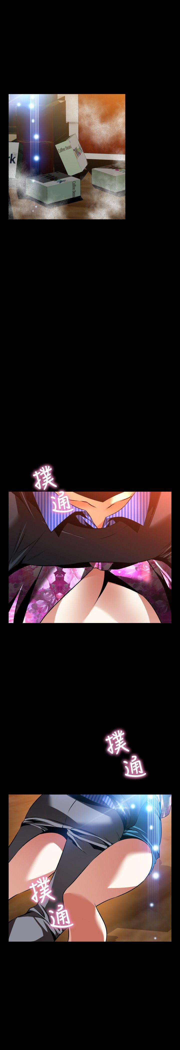 外传-第13话 -恋爱辅助器-无名（第21张）