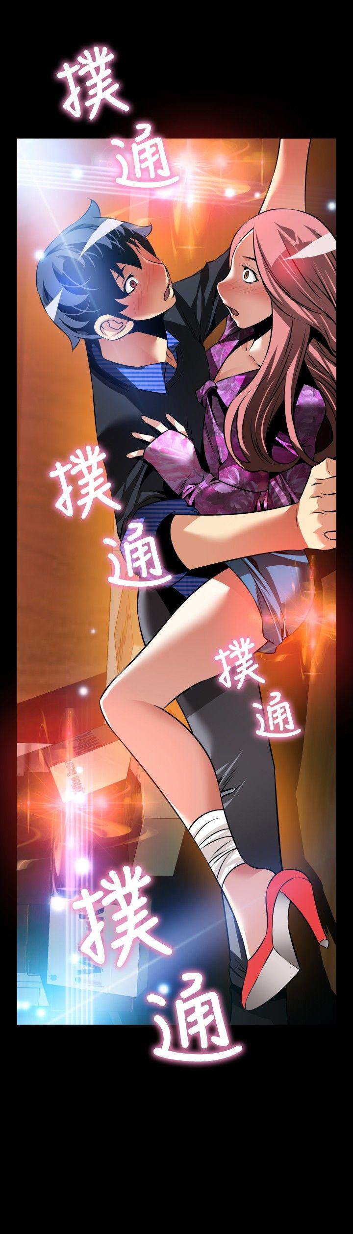 外传-第13话 -恋爱辅助器-无名（第22张）