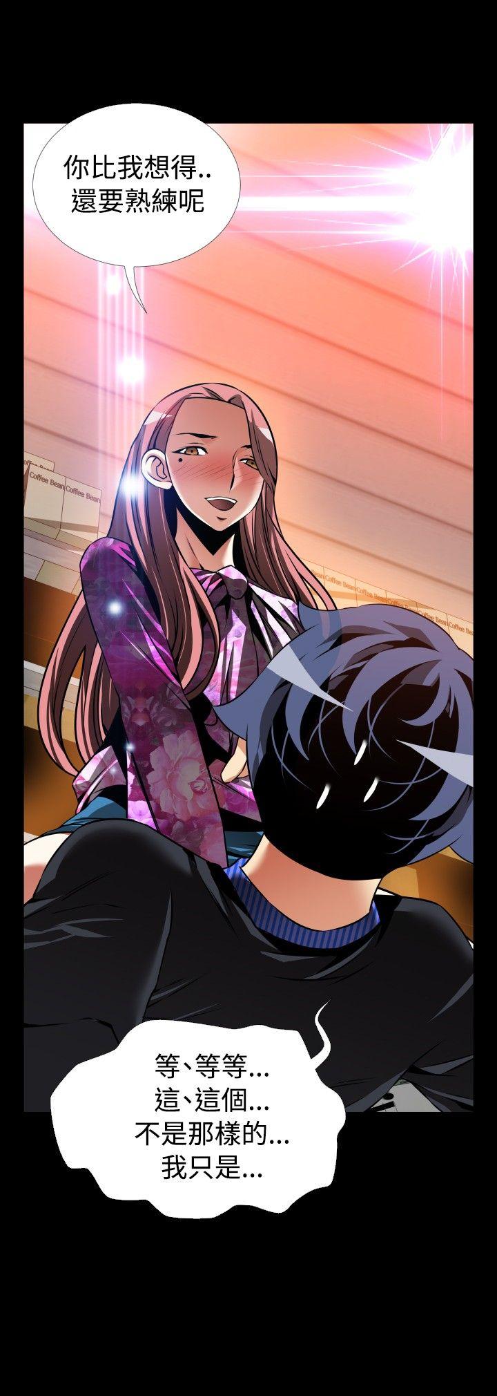 外传-第13话 -恋爱辅助器-无名（第26张）