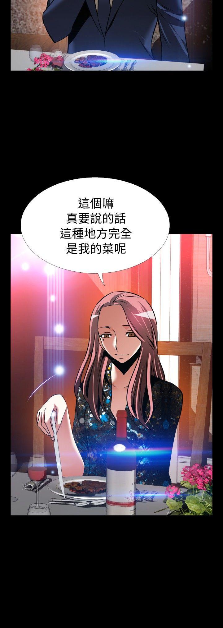 外传-第15话 -恋爱辅助器-无名（第13张）