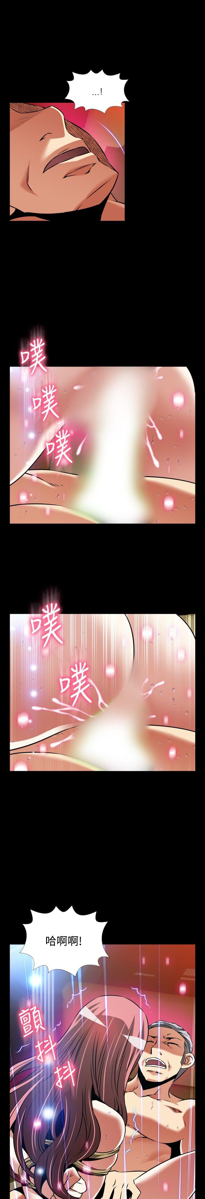 外传-第12话 -恋爱辅助器-无名（第9张）