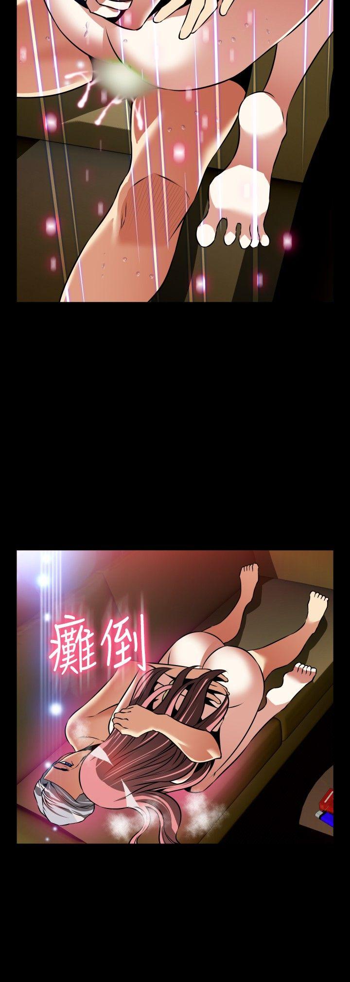 外传-第12话 -恋爱辅助器-无名（第10张）