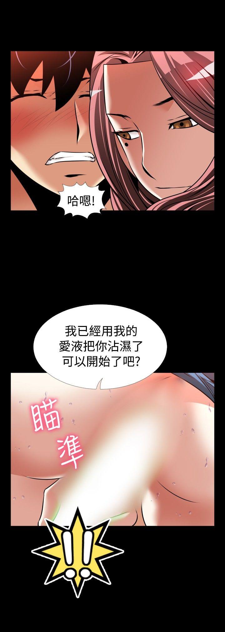 外传-第14话 -恋爱辅助器-无名（第15张）