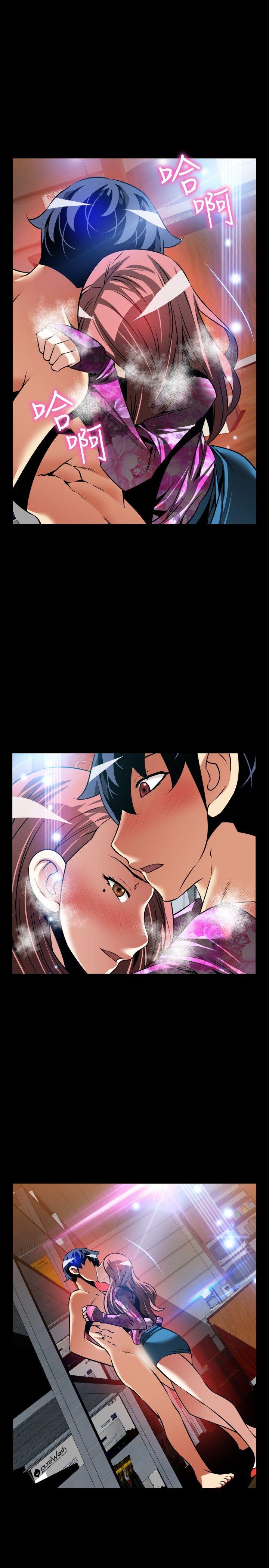 外传-第14话 -恋爱辅助器-无名（第25张）