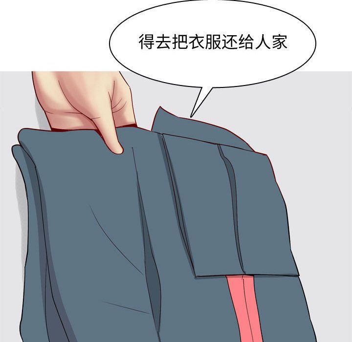 恋爱前奏曲：归来:第14话 -恋爱前奏曲：归来-无名（第8张）
