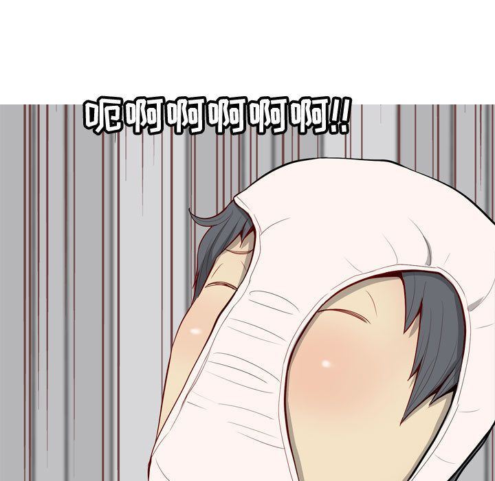 恋爱前奏曲：归来:第14话 -恋爱前奏曲：归来-无名（第21张）