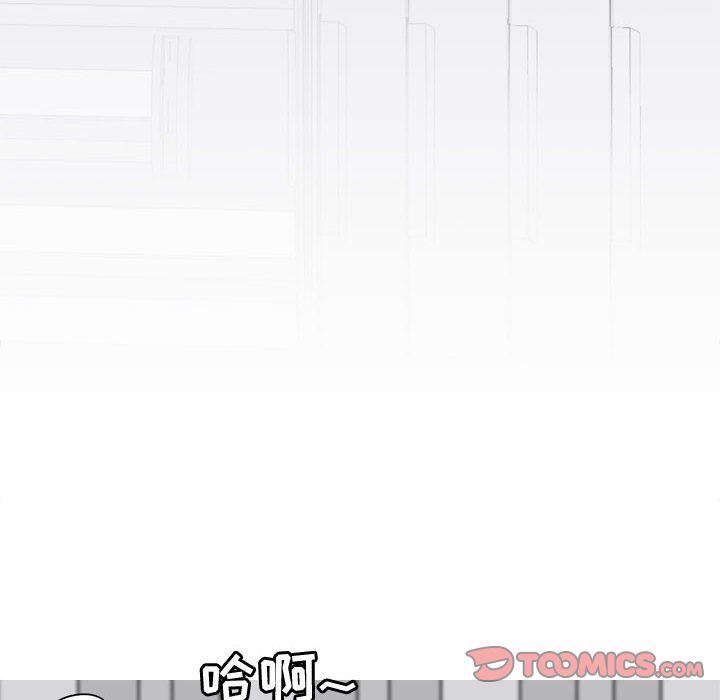 恋爱前奏曲：归来:第14话 -恋爱前奏曲：归来-无名（第26张）