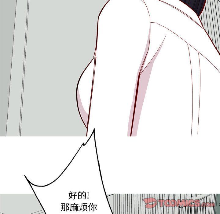 恋爱前奏曲：归来:第15话 -恋爱前奏曲：归来-无名（第2张）