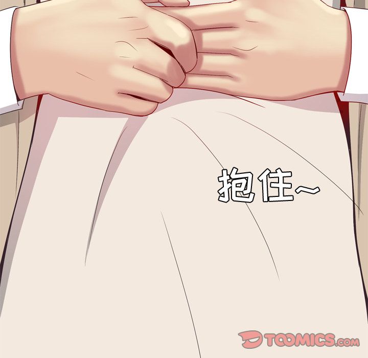 恋爱前奏曲：归来:第22话 -恋爱前奏曲：归来-无名（第18张）