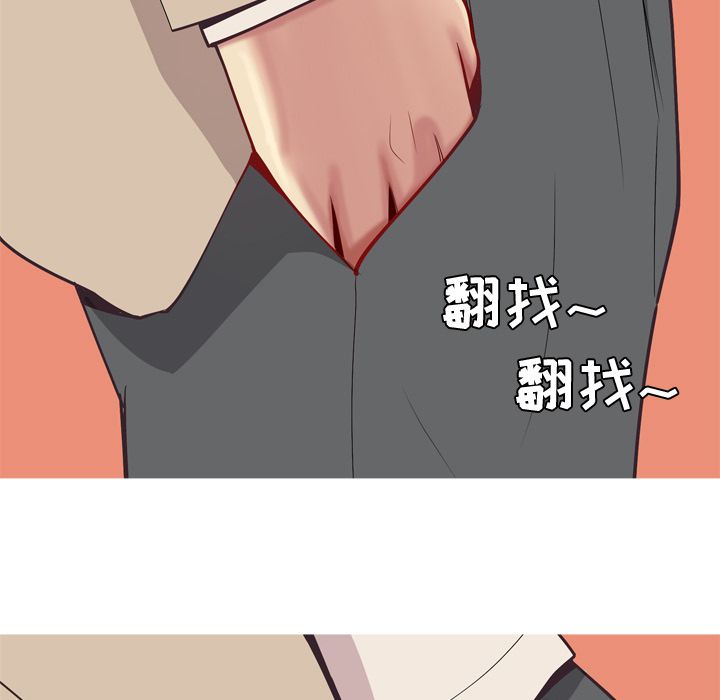 恋爱前奏曲：归来:第22话 -恋爱前奏曲：归来-无名（第23张）